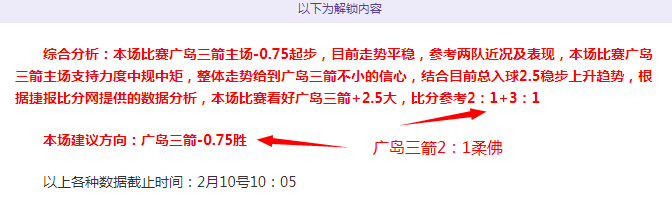 年小贝加盟,大联盟,助梅西迈阿,博鱼体育官网,博鱼体育app,博鱼体育APP下载