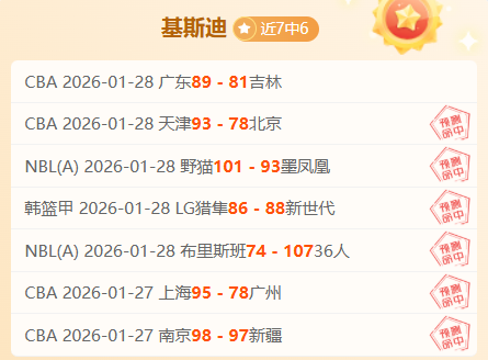 独行侠惊险,逆转雷霆,东契奇缺席,博鱼体育官网,博鱼体育app,博鱼体育APP下载