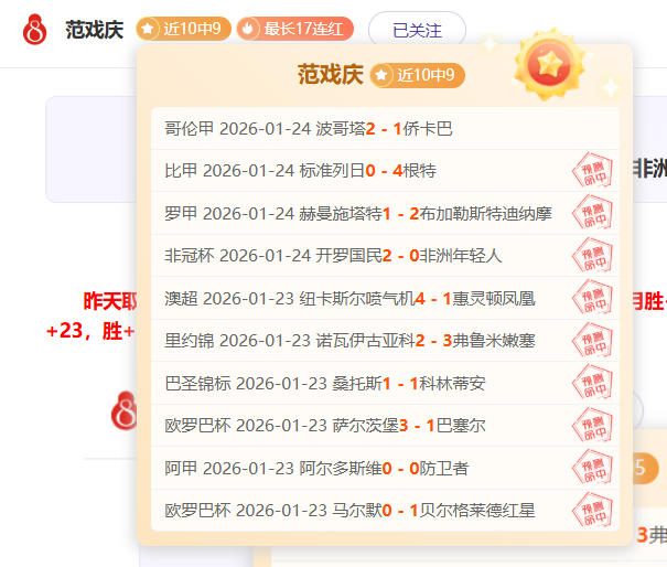 波希米亚主,场战分析,专家质合推,博鱼体育官网,博鱼体育app,博鱼体育APP下载