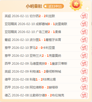 波希米亚主,场战分析,专家质合推,博鱼体育官网,博鱼体育app,博鱼体育APP下载