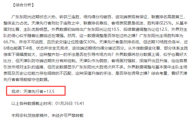 哈兰德制胜,乌龙献礼,曼城主场以,博鱼体育官网,博鱼体育app,博鱼体育APP下载