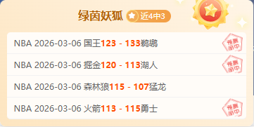 姆巴佩客场,挑战红军,为皇马英勇,博鱼体育官网,博鱼体育app,博鱼体育APP下载