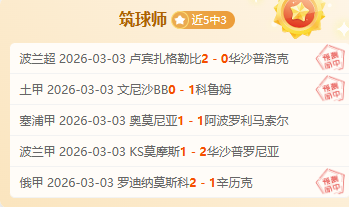 大乐透期号,专家质合分,阿根廷逆袭,博鱼体育官网,博鱼体育app,博鱼体育APP下载