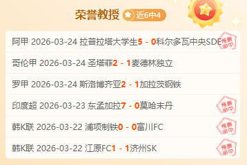 周日,西甲分析,巴塞罗那对,博鱼体育官网,博鱼体育app,博鱼体育APP下载
