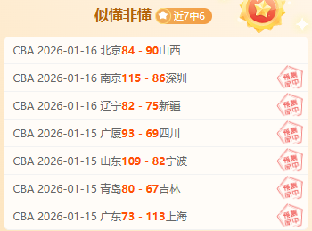 全明星盛典,新增锦标赛,三队八人参,博鱼体育官网,博鱼体育app,博鱼体育APP下载