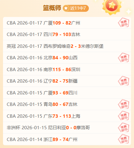 米切尔精准,横传,赫迪拉门前,博鱼体育官网,博鱼体育app,博鱼体育APP下载