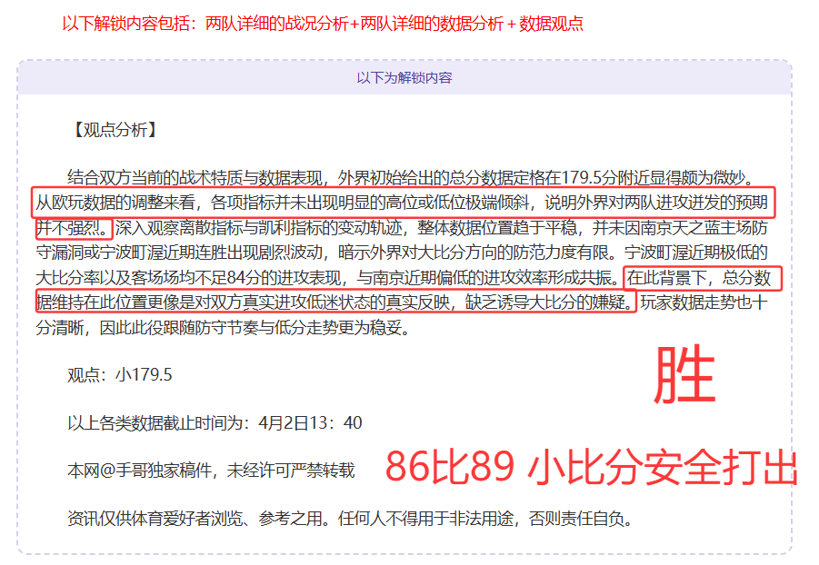 英超焦点对,西汉姆联,曼联,博鱼体育官网,博鱼体育app,博鱼体育APP下载