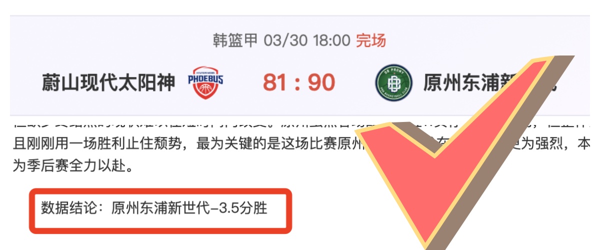 琼斯精准助,余嘉豪内线,扣篮得分,博鱼体育官网,博鱼体育app,博鱼体育APP下载