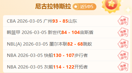 巴黎圣日耳,险胜雷恩,梅西传射,博鱼体育官网,博鱼体育app,博鱼体育APP下载