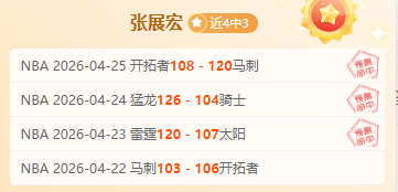 佩迪卡斯堡,大乐透期号,专家推荐分,博鱼体育官网,博鱼体育app,博鱼体育APP下载