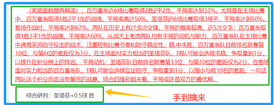 德拉富恩特,质疑,媒体频繁关,博鱼体育官网,博鱼体育app,博鱼体育APP下载