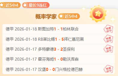 红魔幸运一,击击败富勒,高龄主帅感,博鱼体育官网,博鱼体育app,博鱼体育APP下载