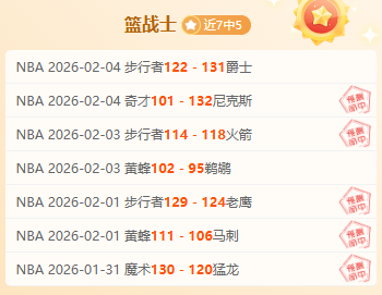 郑钦文印第,安维尔斯站,八强之旅终,博鱼体育官网,博鱼体育app,博鱼体育APP下载