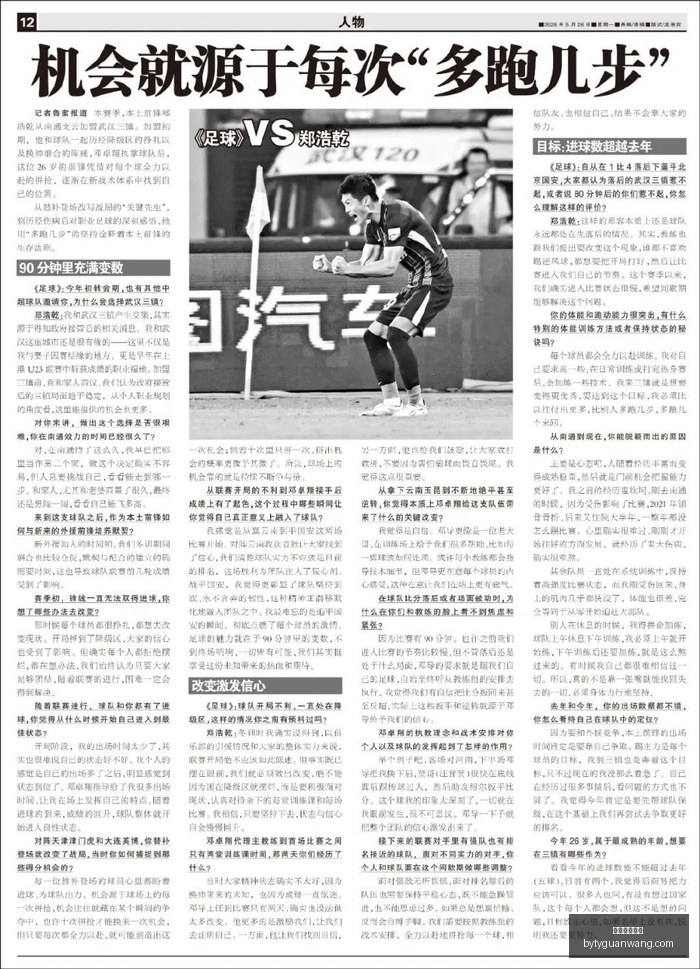 绝味食品营,收利润双跌,加盟店缩减,博鱼体育官网,博鱼体育app下载