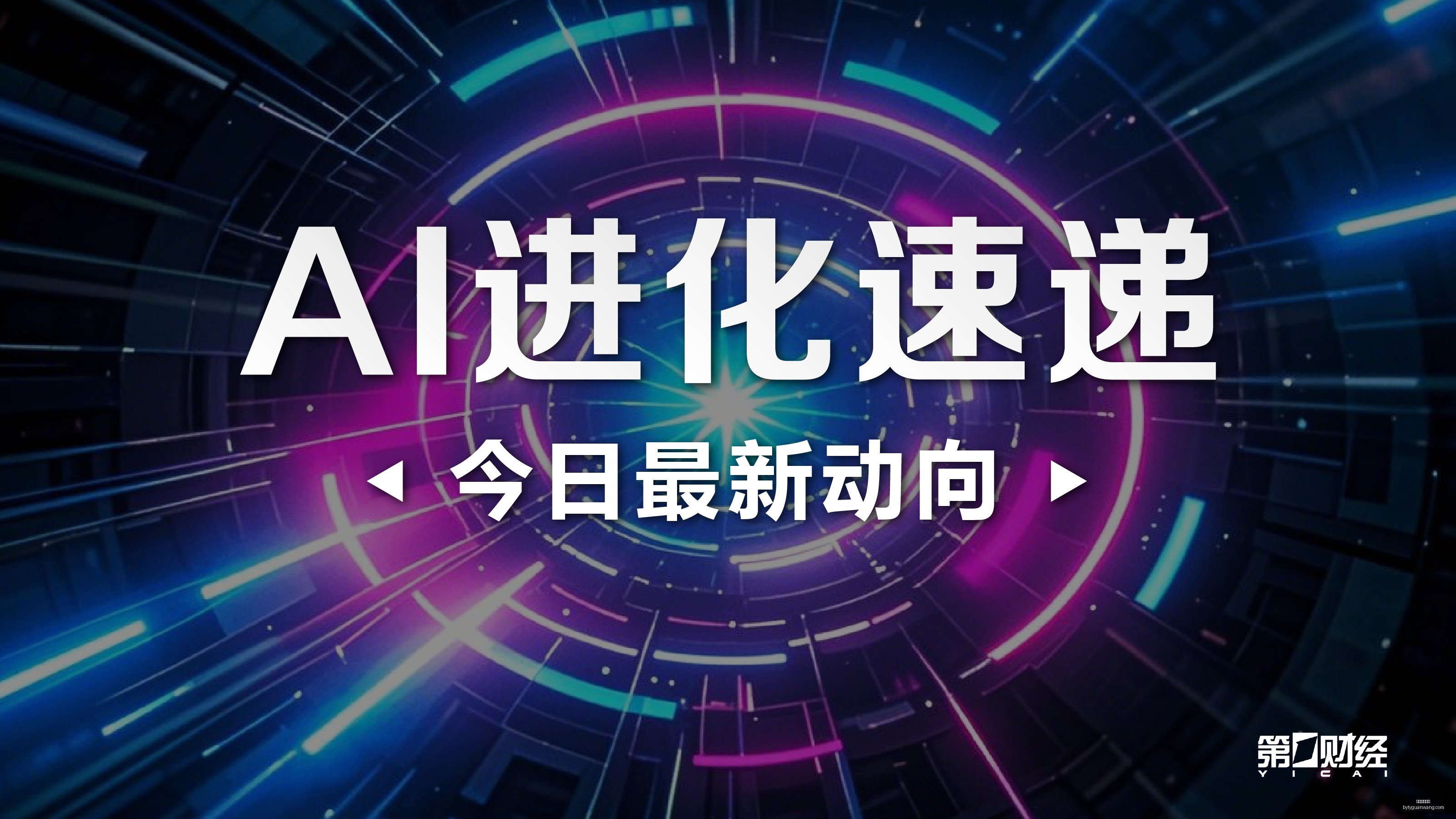 覆铜板价格,狂飙,产业风云变,博鱼体育官网,博鱼体育app下载