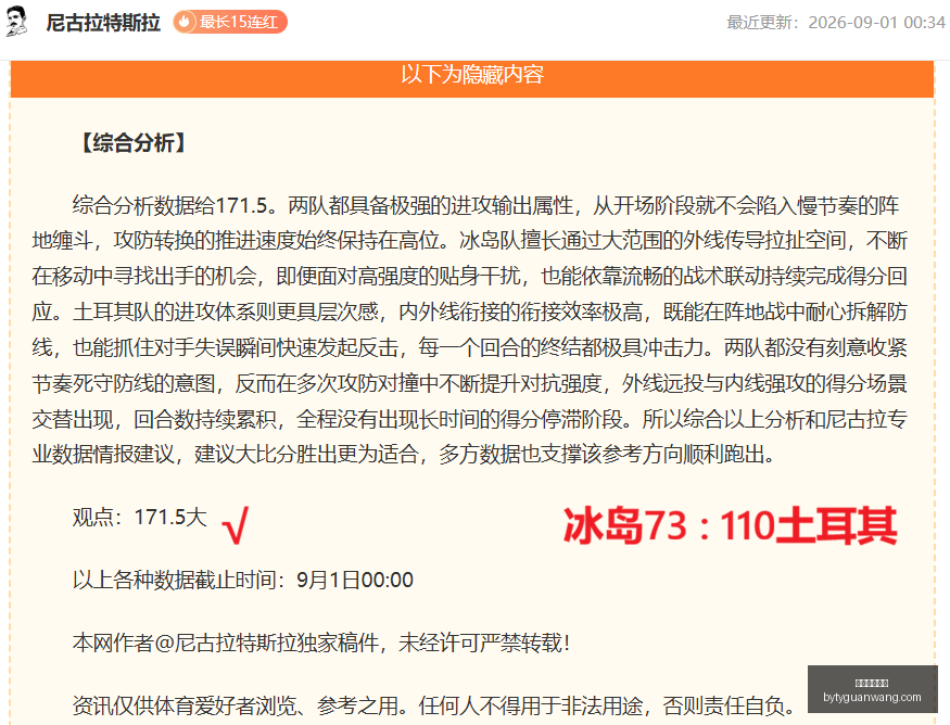 美国贸易逆,差大,月逆差,博鱼体育官网,博鱼体育app下载