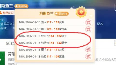 【原创】周六013德甲赛事推荐：斯图加特对阵弗赖堡免费预测