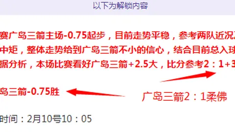 07年小贝加盟大联盟，助梅西迈阿密之约成真！