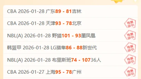 独行侠惊险逆转雷霆，东契奇缺席；步行者击败热火巩固战绩。