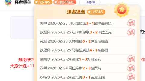 姆巴佩客场挑战红军，为皇马英勇迎战