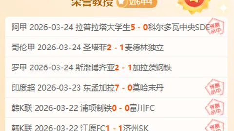 周日018西甲分析：巴塞罗那对塞维利亚专家推荐