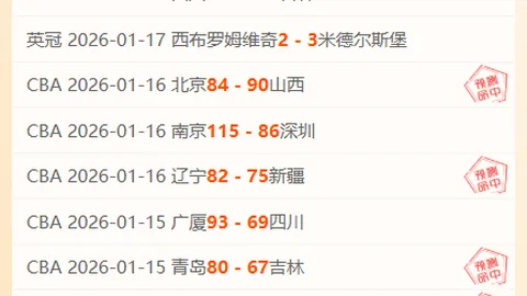 米切尔精准横传，赫迪拉门前抢射建功