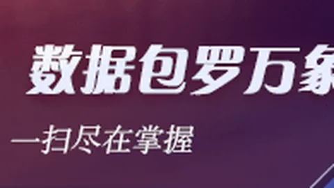 腾讯电竞公益基金启动，助力电竞梦想